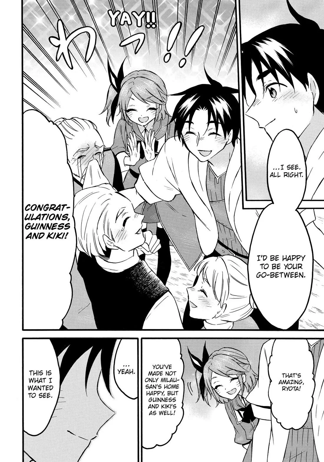 Level 1 Dakedo Unique Skill de Saikyou desu Chapter 66 38